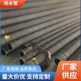 黑色大口径吸排水管钢丝骨架缠绕耐磨抽沙管4寸100mm吸沙管负压管