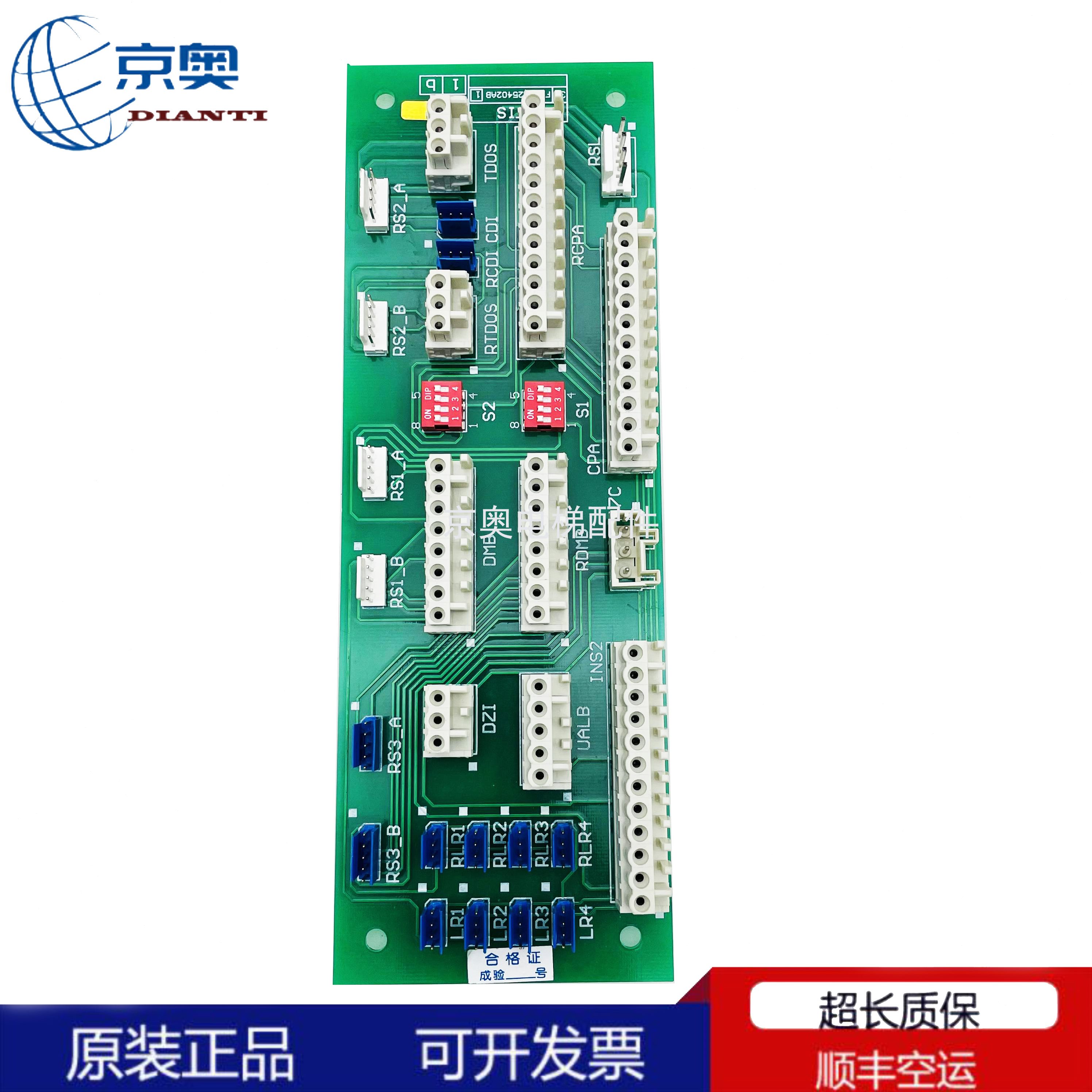 奥TZB   电梯配件A40I板A2斯I1 F-F的STCHU5TR电梯2A EX轿顶现货