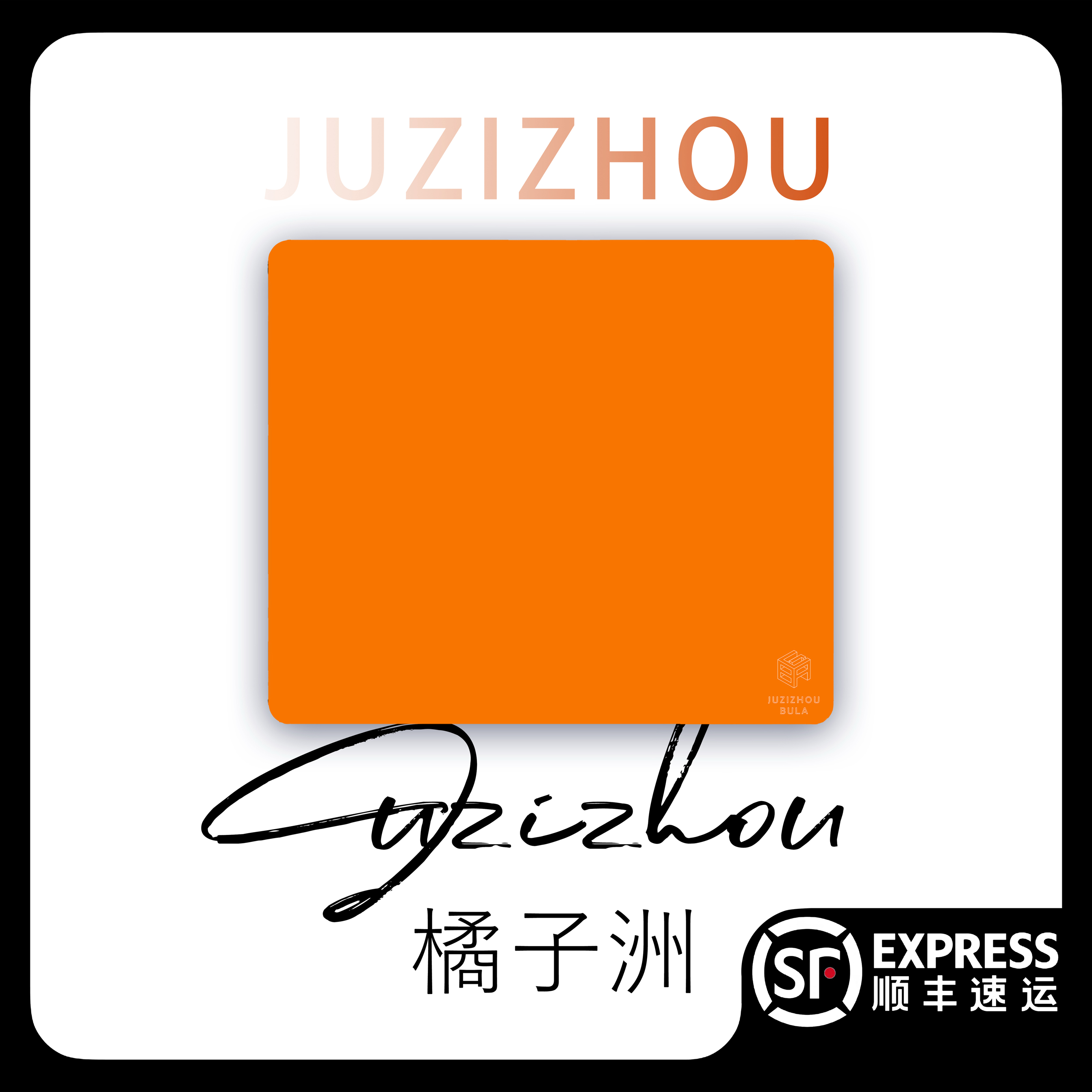 Bula电竞细面中性垫鼠标垫