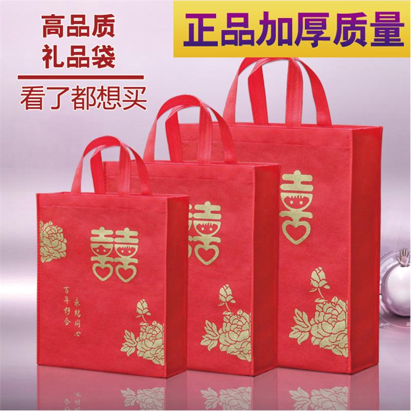 创意回礼袋 婚庆结婚礼品袋 喜糖手提袋袋子大号纸袋喜糖盒
