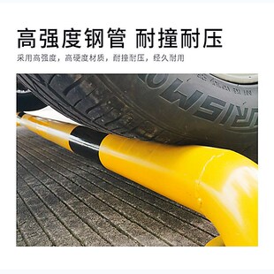 U型护栏停车位钢管挡车器防撞栏杆道路车库隔离栏挡车桩定位器
