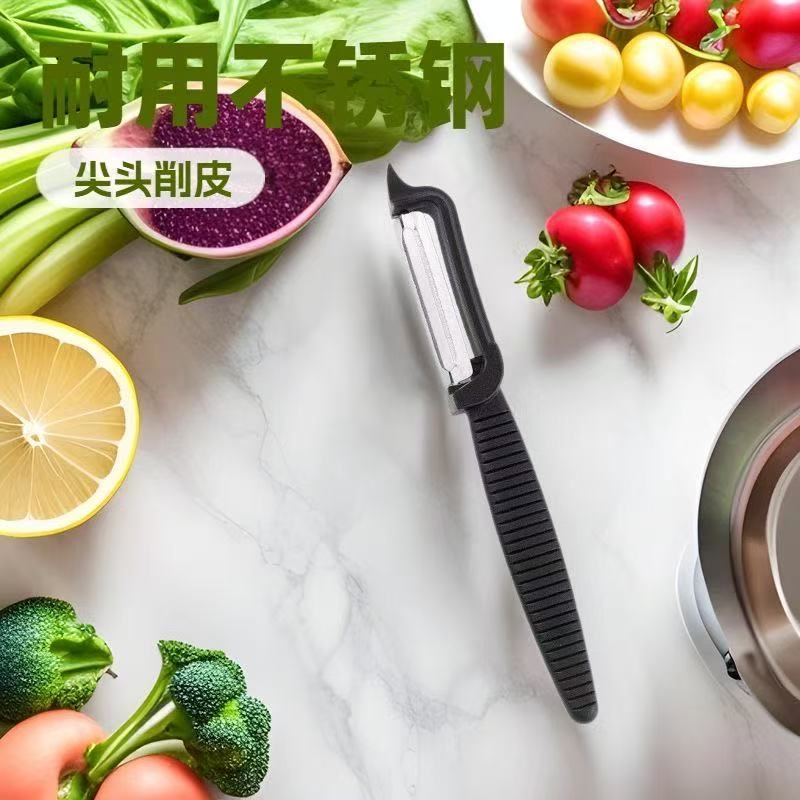 真夫人尖头削皮刀不锈钢果蔬瓜刨