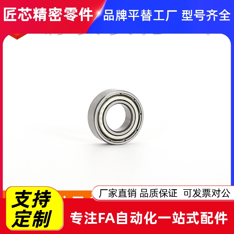 E-C-B683S4AY579DD电机