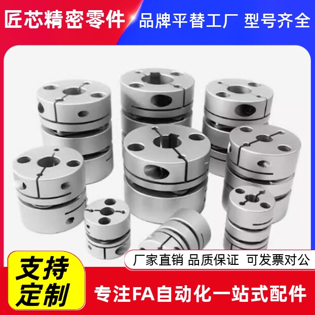 MCSLCWK MCGLCWK联轴器MCSLC32-40-50/25-8-6-10-12-14-15-16-18