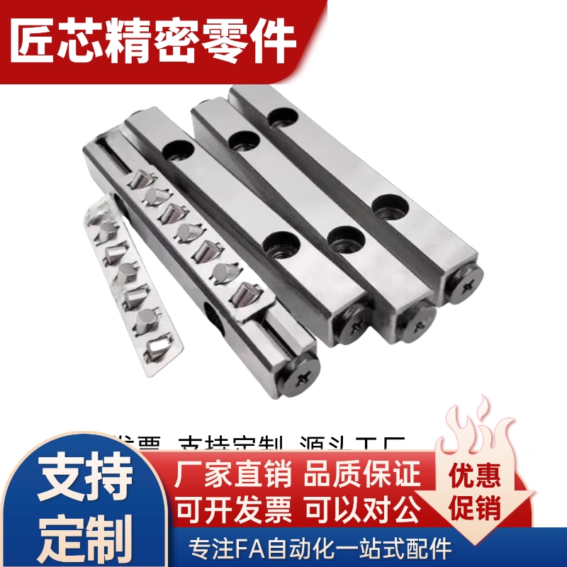 交叉滚子导轨CRV/CRVS-1020 1030 1040 2030 2045 2060 3050 3075