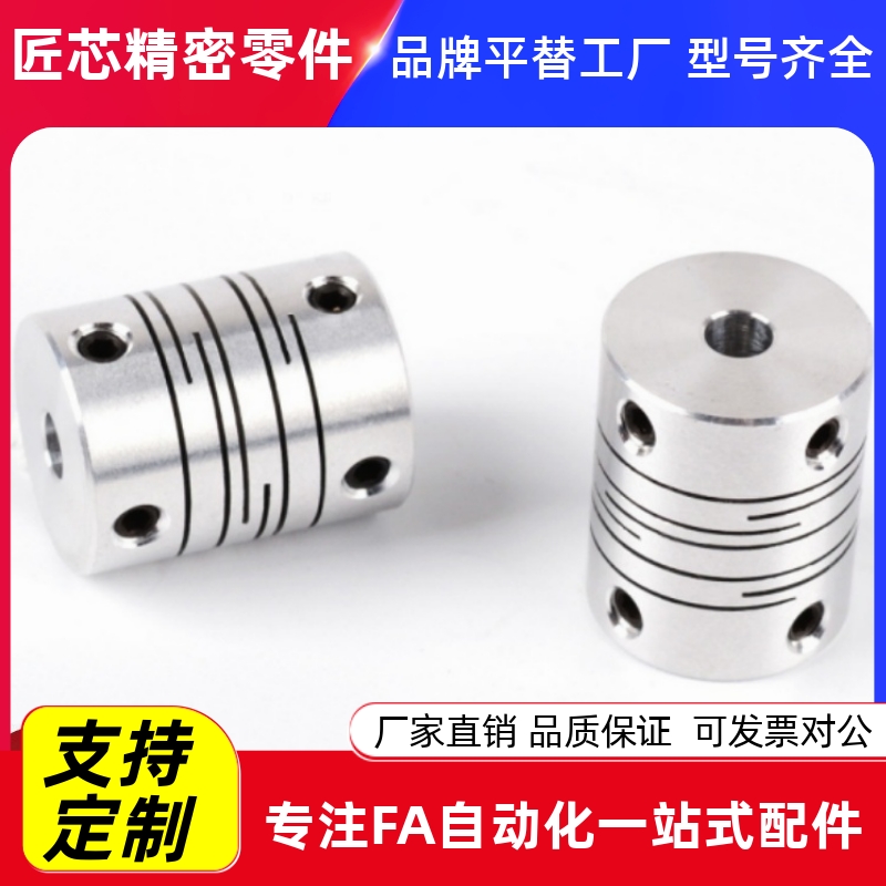 沟槽式联轴器CPLS12/160