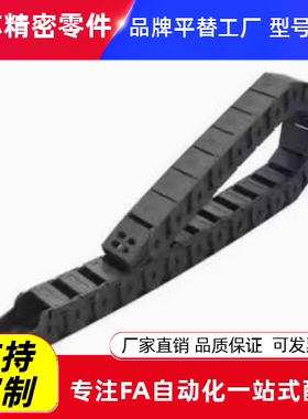 VAC21-F16 F10 F20-R18 R28 R38-N25 N30 N20-VDC21 VDC22 拖链