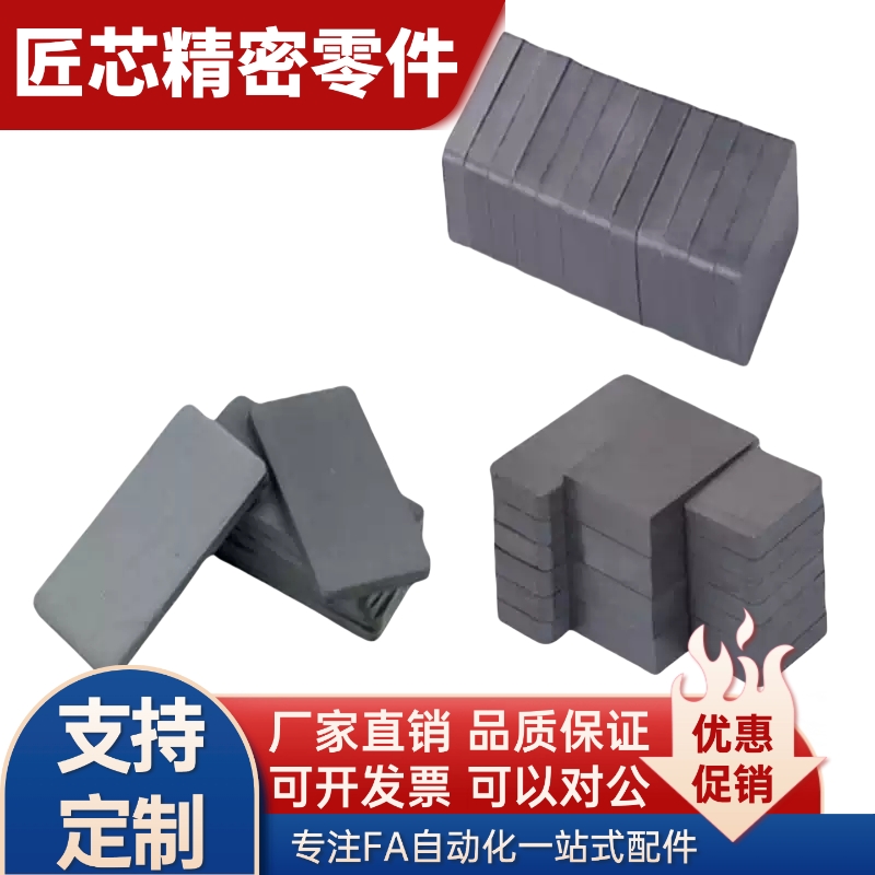 MGLN10/15/20/30-10/15/20/30-1/2/3/5/6/8/10方形磁铁 代替