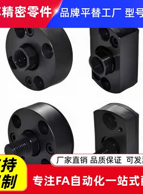 浮动接头FJMA FJMB FJMC FJUMA FJUMB FJUMC 4/5/6/8/10/12/16/20