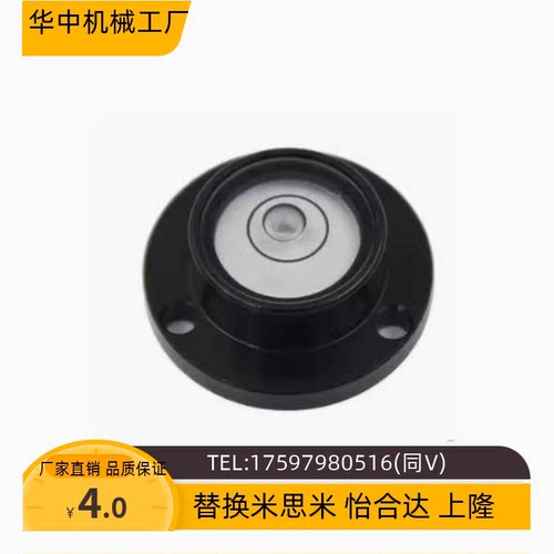 替换SMH20TP283嵌入式水