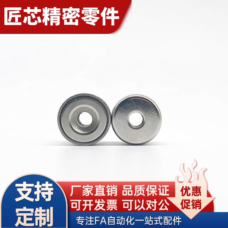 平头螺栓止动带座磁铁HXC