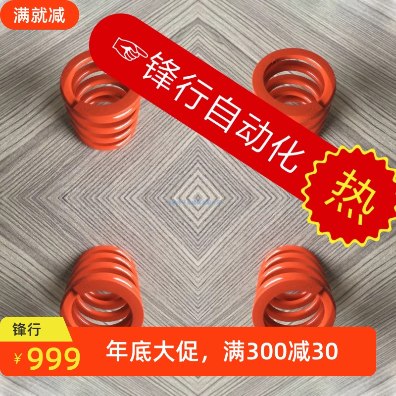 YSWS/-D10.52矩形D39弹簧