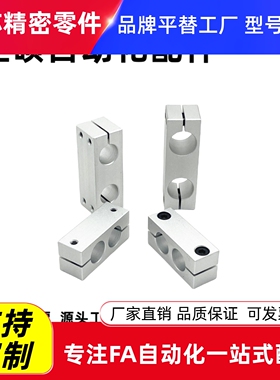 支柱D固定夹 现货KDSTMDKTALKDHLKDSLKD KDSTKMDKTK ALKDK HLKDK