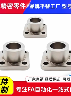 方法兰定位销衬套 JBS-JBSM 6 8 10 12 15 16 20 25 30 YER21/22