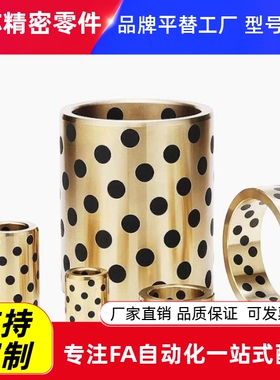 MPBR5/6/8/10/12/15/16/20/25/30无油衬套铜合金标准型E7外径r6型