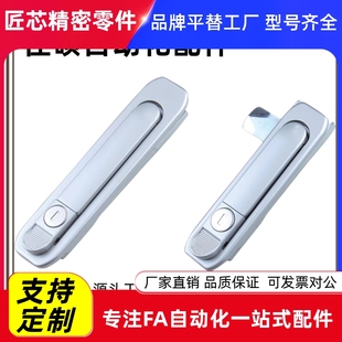 2A生久柜锁拉杆锁亚光机箱锁配电柜锁 平面锁MS738 MS738