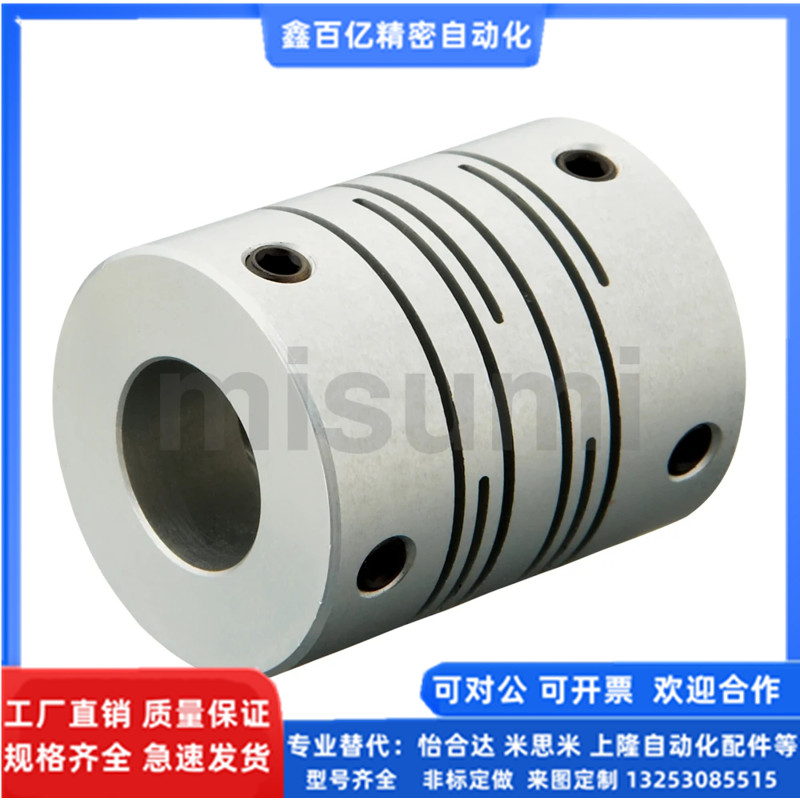 米思米同款GSASL8/12605/