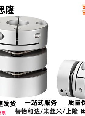 DEG04联轴器DEG01/11-D19/D26/d34/D29/D39/D44/D56-D10/d8-e12