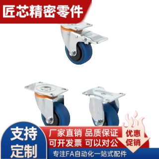替代怡合达静音脚轮  现货CKP01/CKP11/CKP12-D75/D100/D125-US
