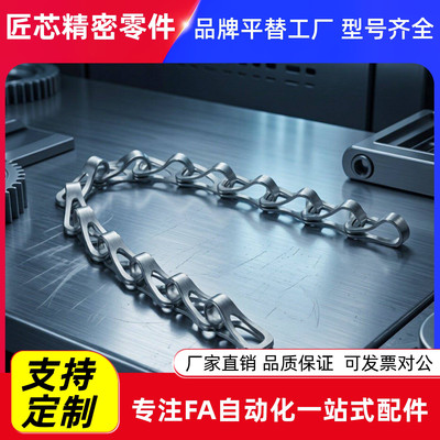 炼条螺栓固定型CHSP4-15