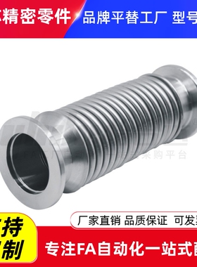 BLQ40-10-16-25-40-50-L100-2500-L300-2500 波纹管  KF标准