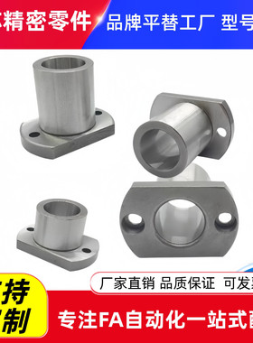 两面切割法兰型定位销衬套JBNF/JBNFB/JBNFS10 12 15 18 20 22 25