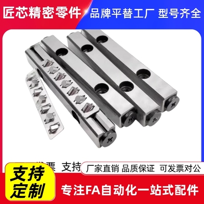 交叉滚子导轨CRV/CRVS/VR-1020 1030 1040 2030 2045 2060 3050