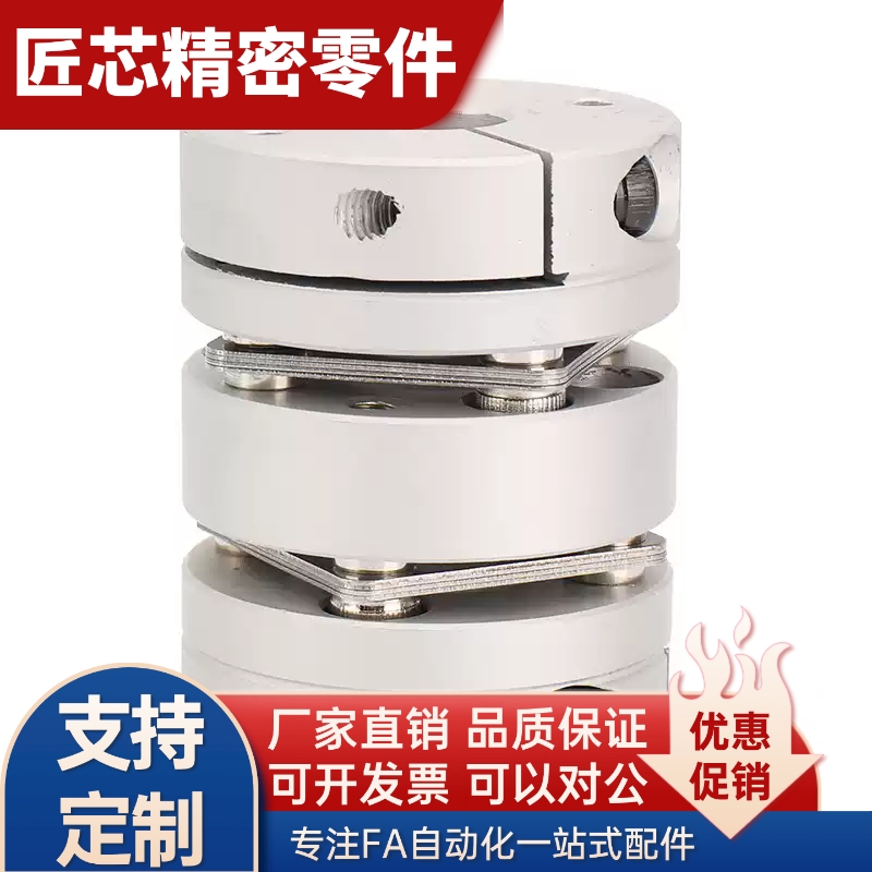 替带米S米联轴器SCPS16/21/28/34/46/55 SCPW16/21/28/34/46/55