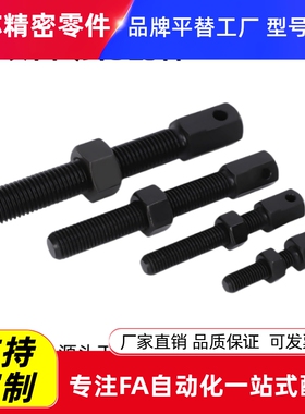 替炼条连接杆 标准张紧杆反牙不锈VsS01Vss02VSS11Vss12VsS21