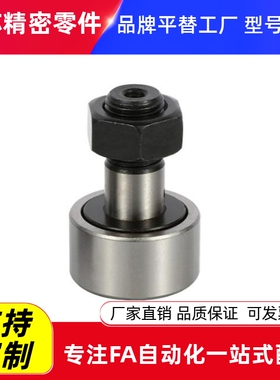 BPC01/02/21-d6-d8-d10-d10A-d12-d12A-d16-d18-d20-d20A-d24-PP