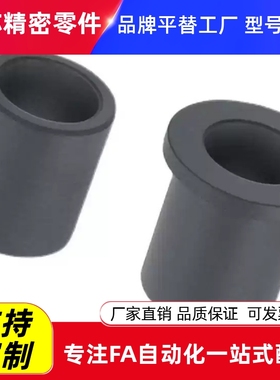 OFY11-d5/6/8/10-L2/3/4/5/6/7/8/9/11/14/16无油衬套 肩型 代替