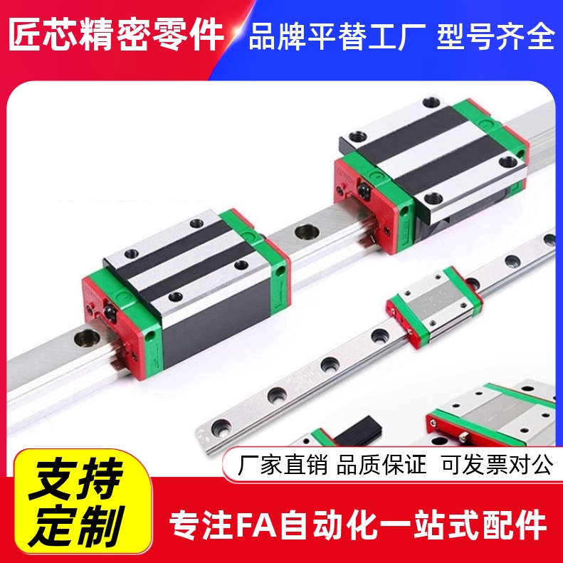 SSEBL216-7050/193直线