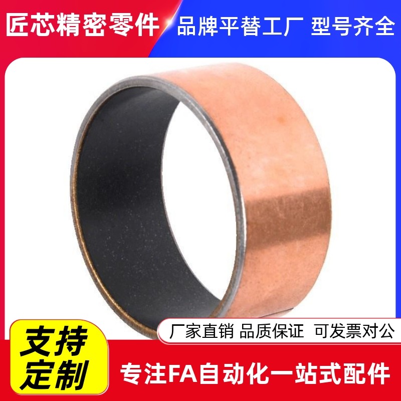 干式衬套无油直柱型MDZB1