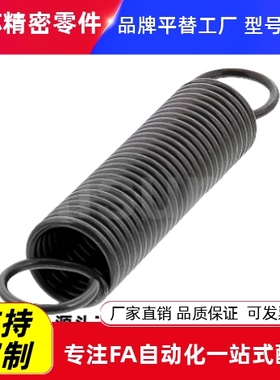 WFSP5/UFSP8/BWFSP6UFSP6-0.6-20拉簧YWFSP12/16/20/18/1.2/50/60