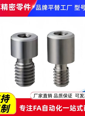 内六角孔型记号销 JPLR JPLRM JPLRK JPLRS-3-4-5-6-8-10