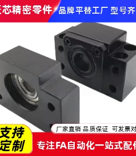 固定座32支撑座LEB11 LED11 LEG11 LEH11/LEB13/LEB21/LEB3 LEB23