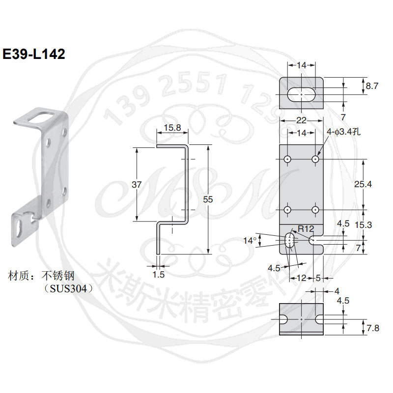 E39-L142 L143 L144 L148 L149 光电传感器固定支架组件