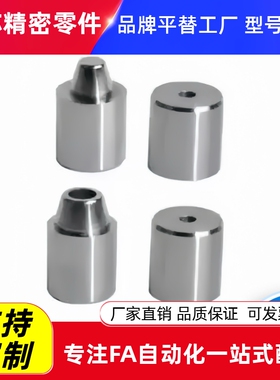 圆锥定位销 内安装型 PAP01  PAP11  PAP21 外安装型 加长型 短型