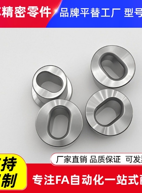 腰型孔夹具衬套JBPE JBPEM JBE JBEM10 12 16 20 25 30 35肩型