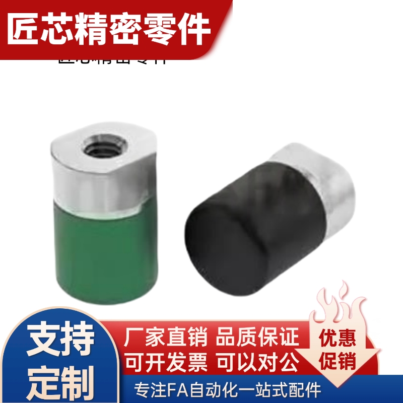 聚氨酯止动螺栓C-USLH/USLM内外螺纹C-URLH/URLM 6 8 10 12 16 20