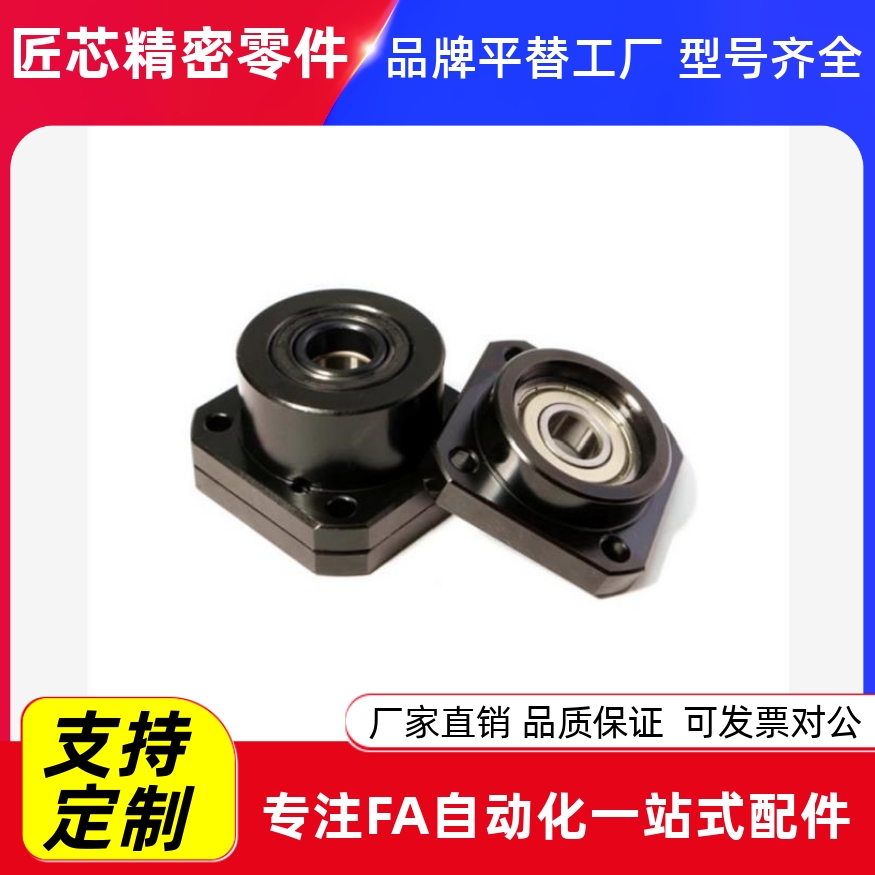 替米思米C-TFF6/1025经