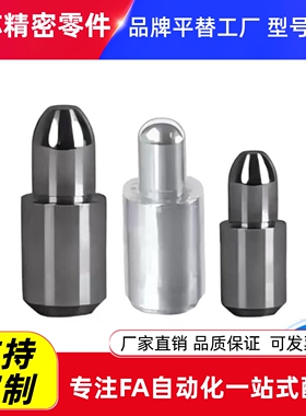 小头圆锥型定位销YBJ01 02 06 11 21 22 26 31 35 41 42 46 51 55