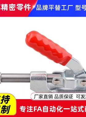 WDC301-AM/AMSS/BM/CL/CM WDC302/303-DM/FM/EM 快速夹钳 肘夹