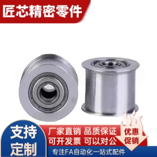 经济型平皮带惰轮短型C-H