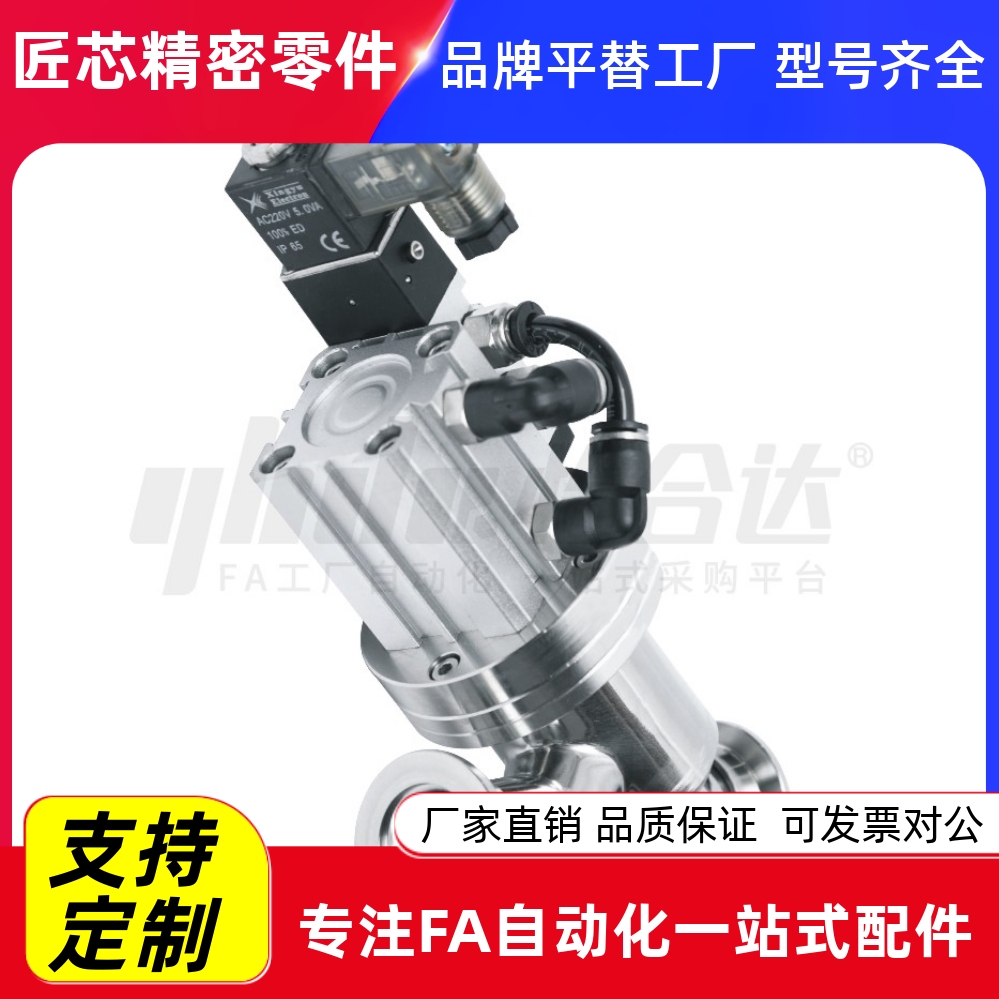 XLQ05/06-124真空级阀门