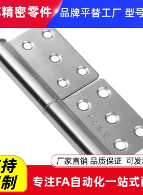 HFT61/66/63不锈钢05脱卸07合页51旗型HFH08-38铰链63/75