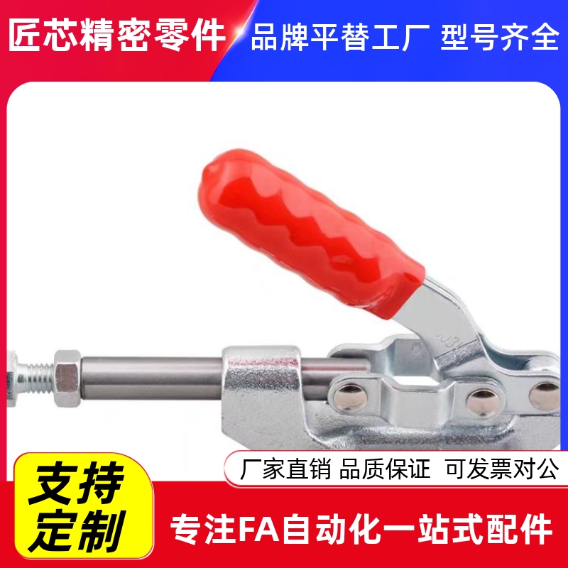 WDC301-AM/BL2FE快速夹