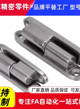 HFH66-60/80 HFT81-35/51/60/80不锈钢拆卸式铰链 锌合金对称通用