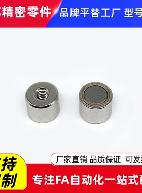 强力型带座磁铁 BMJ02 BMJ31 BMJ21-D4-D5-D6-D8-D10-13-16-20-25