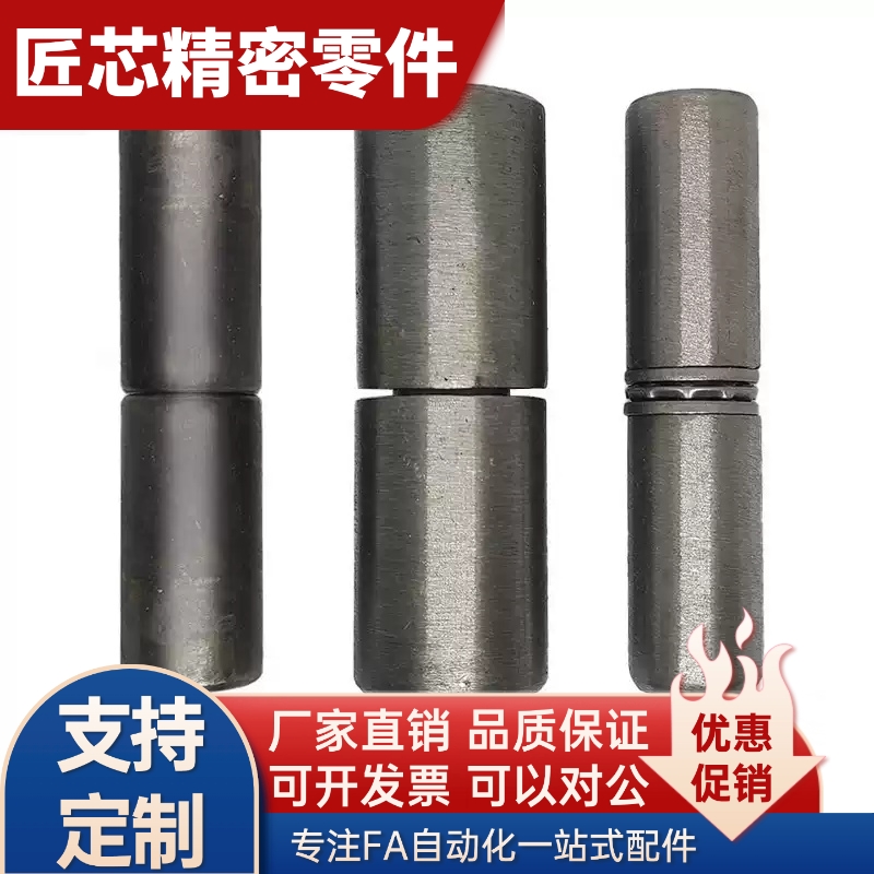 CLBGHNU/CLBGHN8/10/12/13/16/17/18/20/25铰链销带肩螺帽固定型